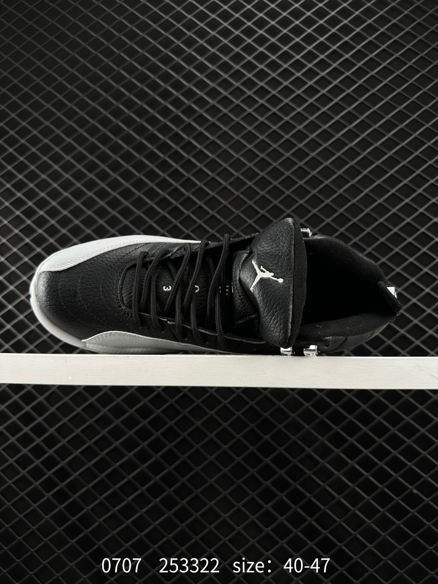 Nike Air Jordan 12 Retro